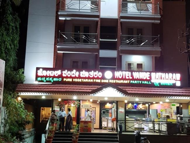 Hotel Vandematharam Bangalore Esterno foto